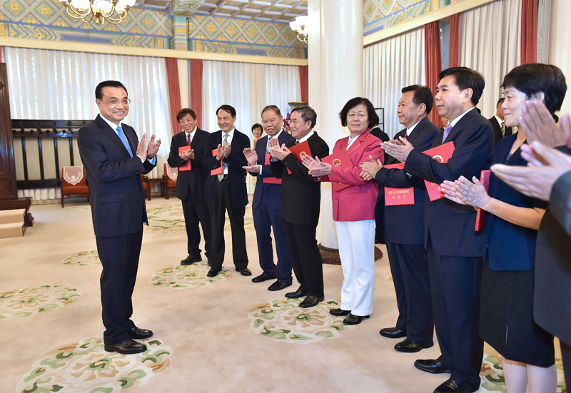 8月17日，中共中央政治局常委、国务院总理李克强在北京中南海紫光阁向新聘任的国务院参事和中央文史研究馆馆员颁发聘书，并与全体参事、馆员座谈。