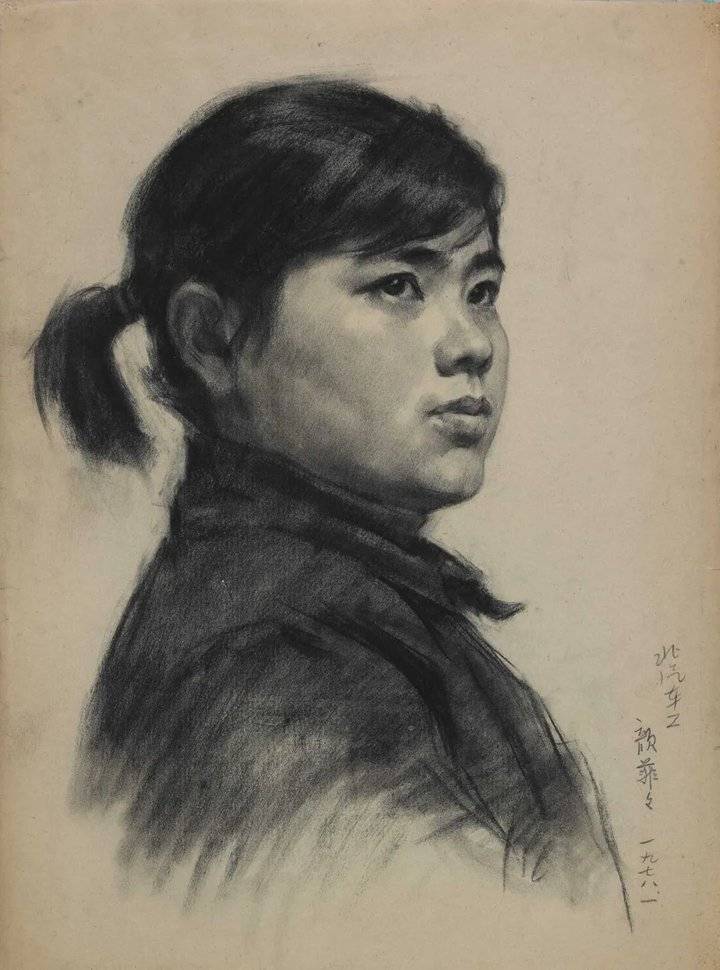 【鉴赏】靳尚谊素描肖像作品欣赏