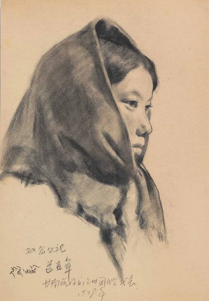 【鉴赏】靳尚谊素描肖像作品欣赏