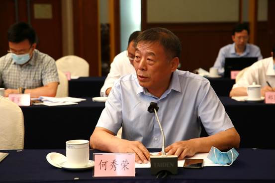 国务院参事何秀荣吩言
