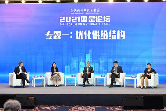 分论坛二专题一