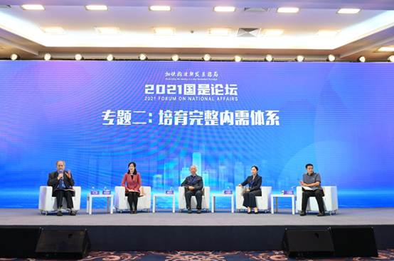 分论坛二专题二