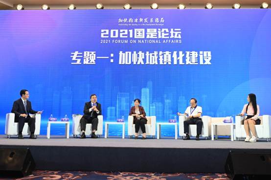 分论坛三专题一