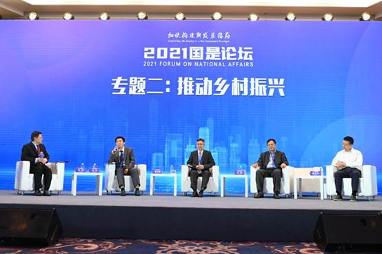 分论坛三专题二