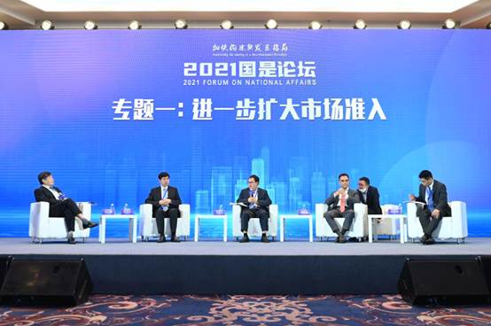 分论坛四专题一