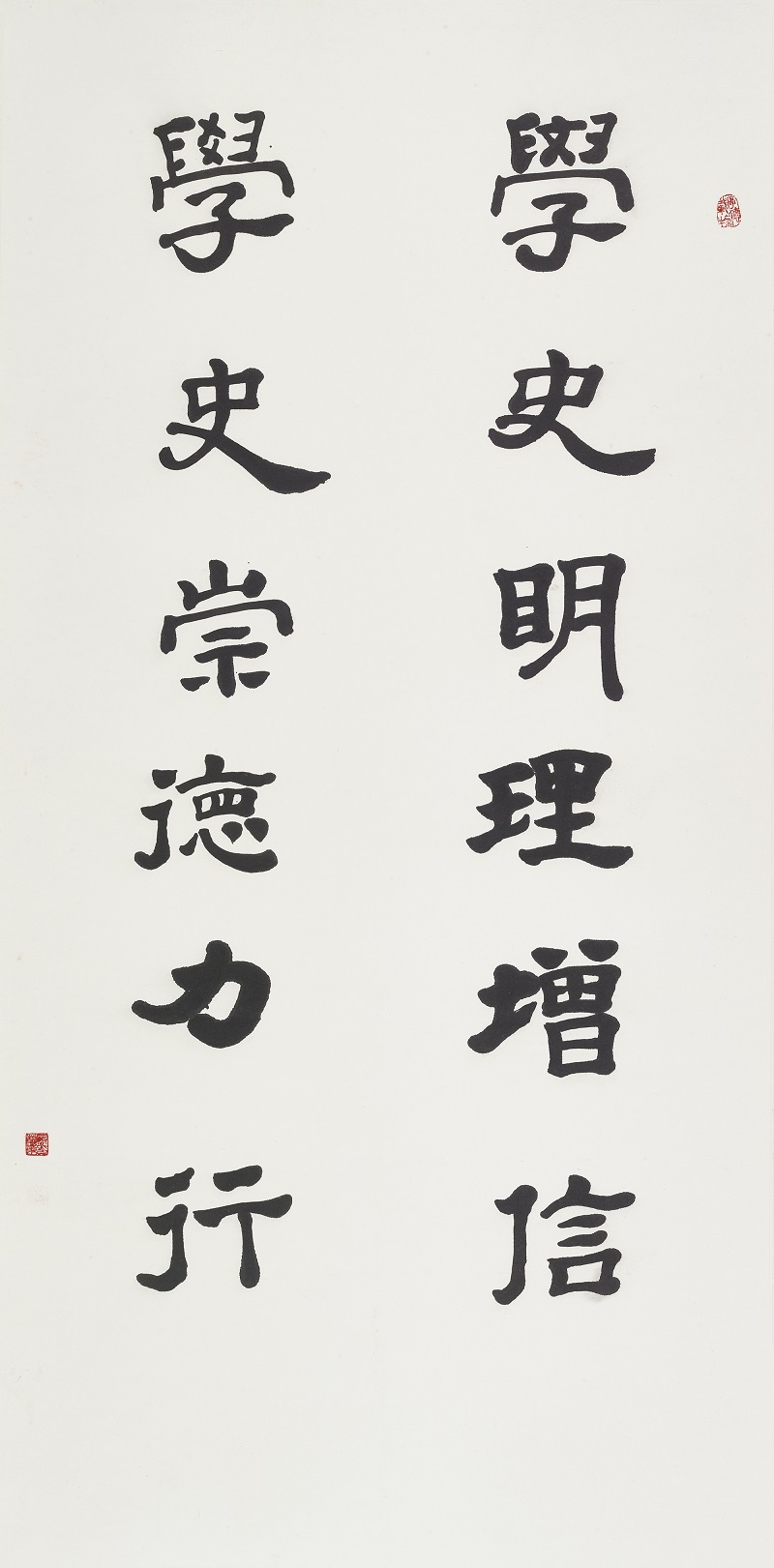 永远跟党走国务院参事室庆祝中国共产党成立100周年诗书画摄影展书画