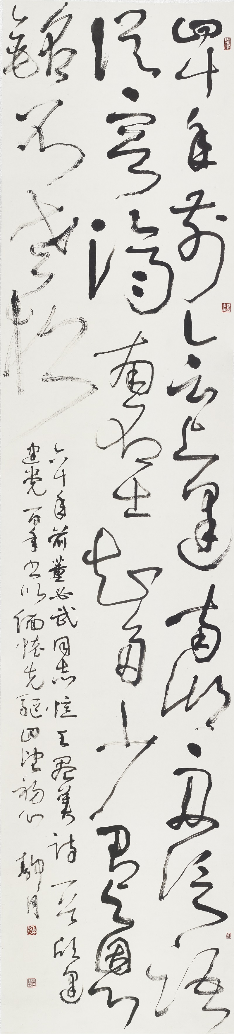 永远跟党走国务院参事室庆祝中国共产党成立100周年诗书画摄影展书画