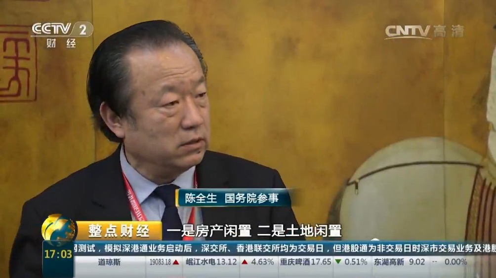 营商环境是促进企业发展的关键 中国民营经济五十人谈三月座谈会在京召开