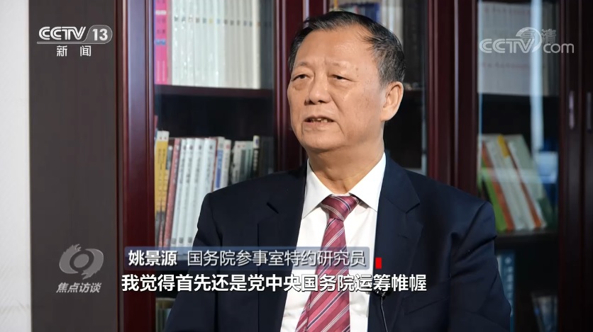 中国经济 开局平稳韧性强（稳字当头 稳中求进&middot;经济长期向好的基本面没有变）