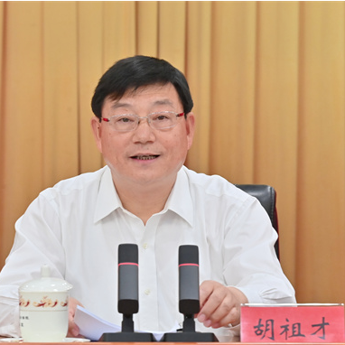 胡祖才为最高人民检察院党组理论学习中心组作专题辅导报告