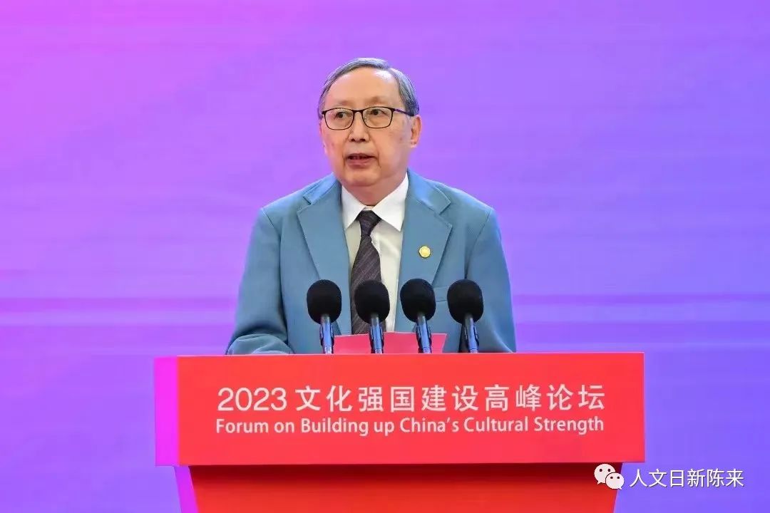 陈来：中国式现代化与中国文化