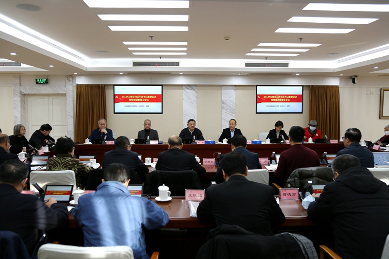 国务院参事室举办集中工作日活动 听取推进新型工业化工作报告 开展建言献策研讨