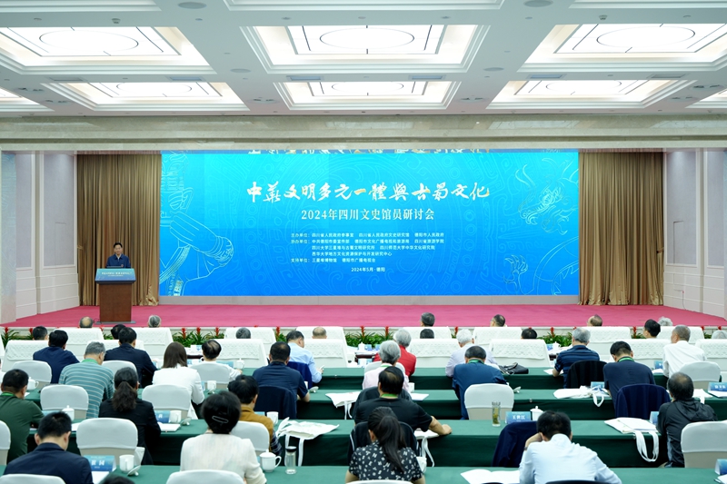 Гао Юй примет участие в семинаре для библиотекарей культуры и истории провинции Сычуань в 2024 году